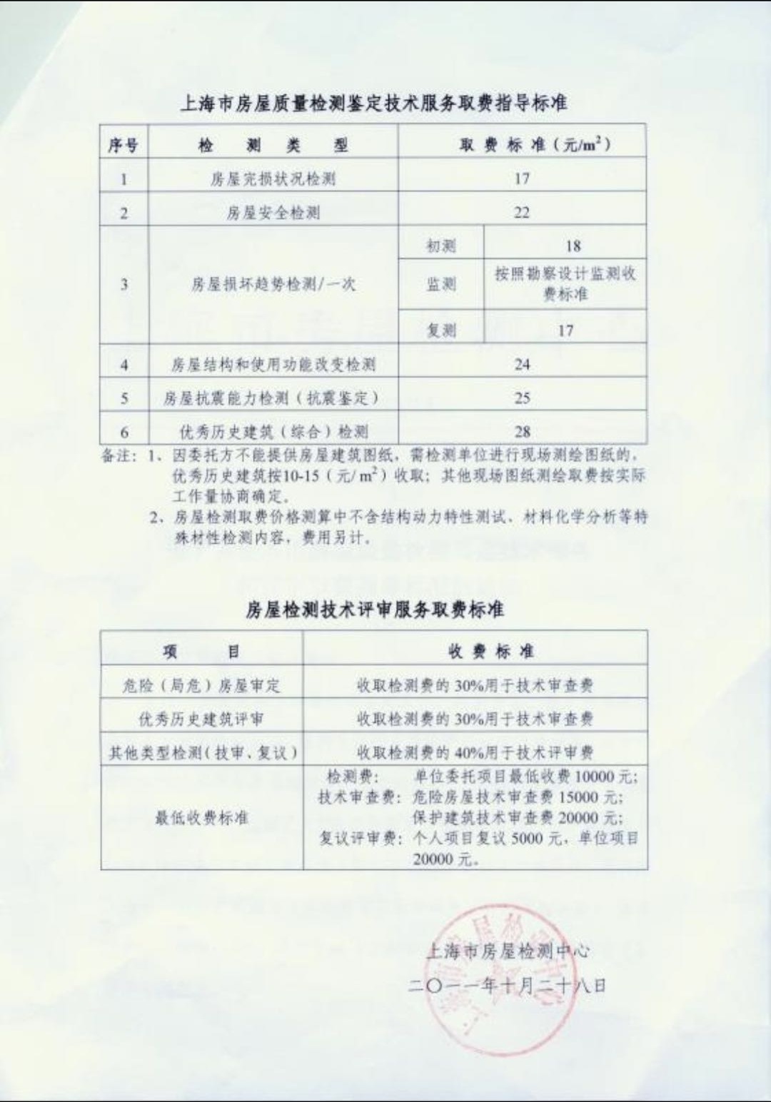 微信图片_20200907174933.jpg